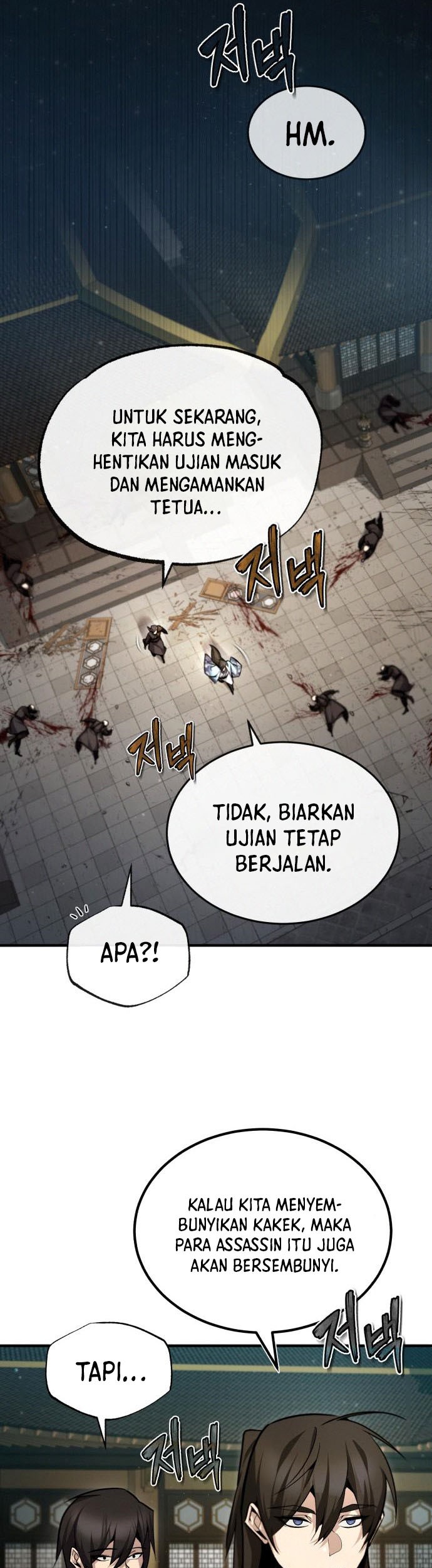Number One Star Instructor Master Baek Chapter 42 Gambar 22