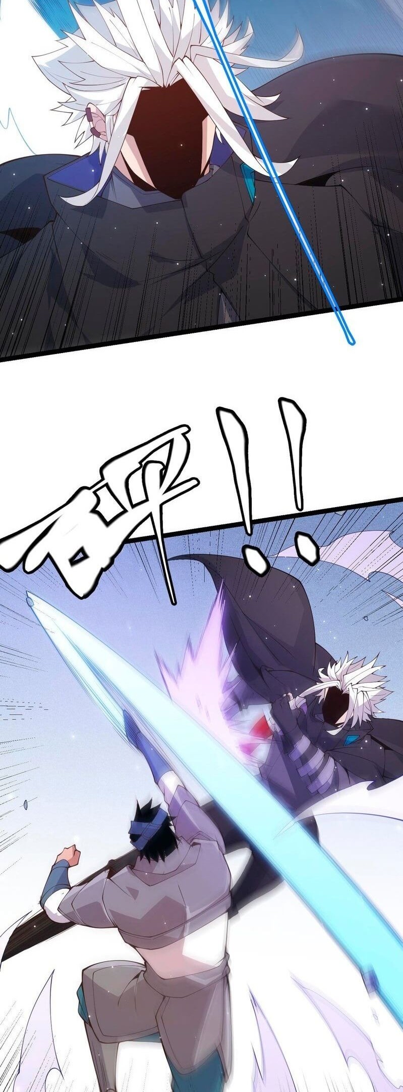 The Game That I Came From Chapter 89 Gambar 15