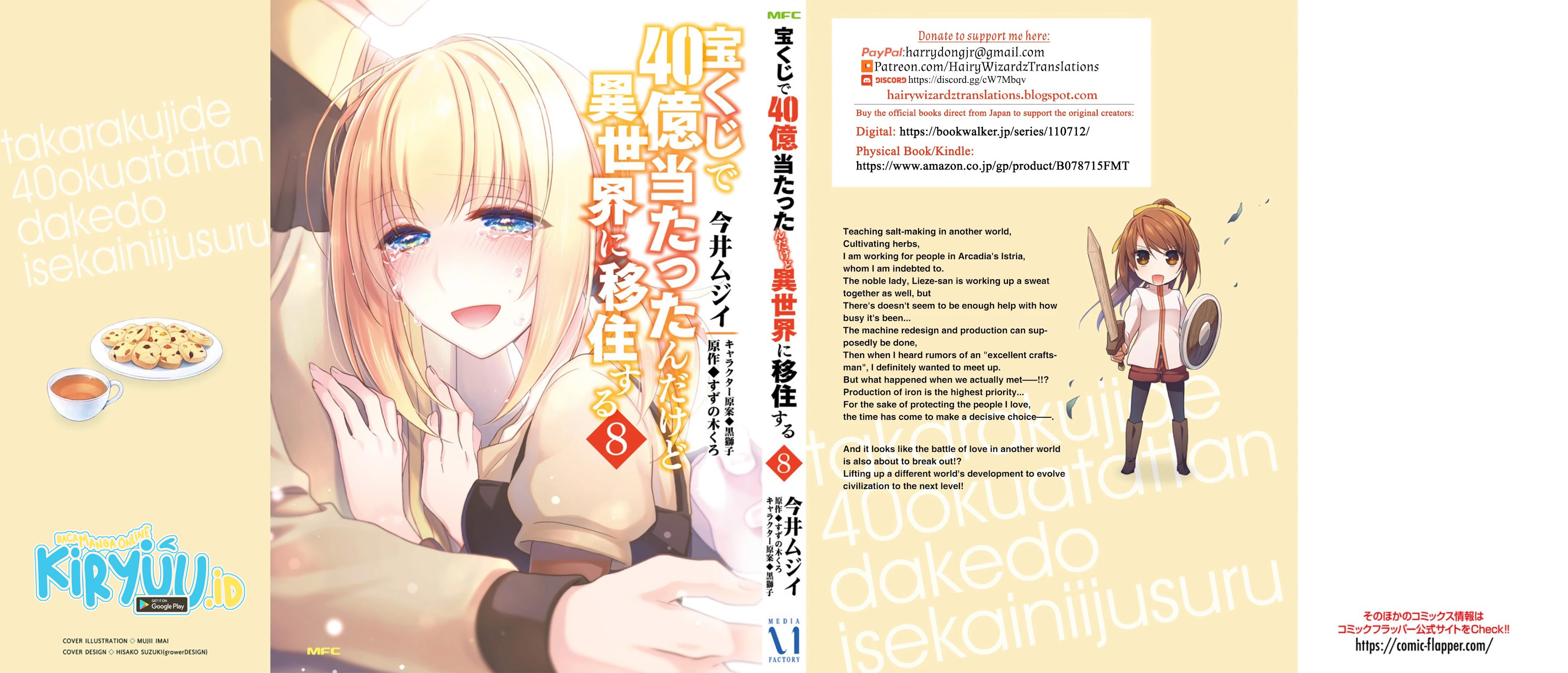 Takarakuji de 40-oku Atatta n dakedo Isekai ni Ijuusuru Chapter 42.5 Gambar 20