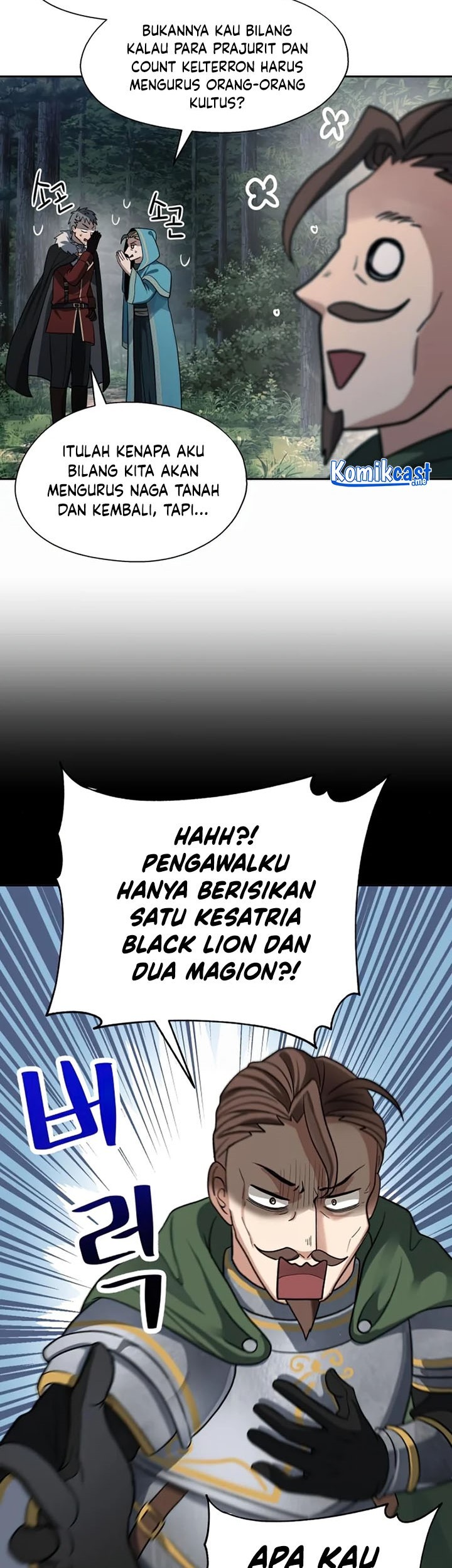 Transmigrating to the Otherworld Once More Chapter 17 Gambar 24