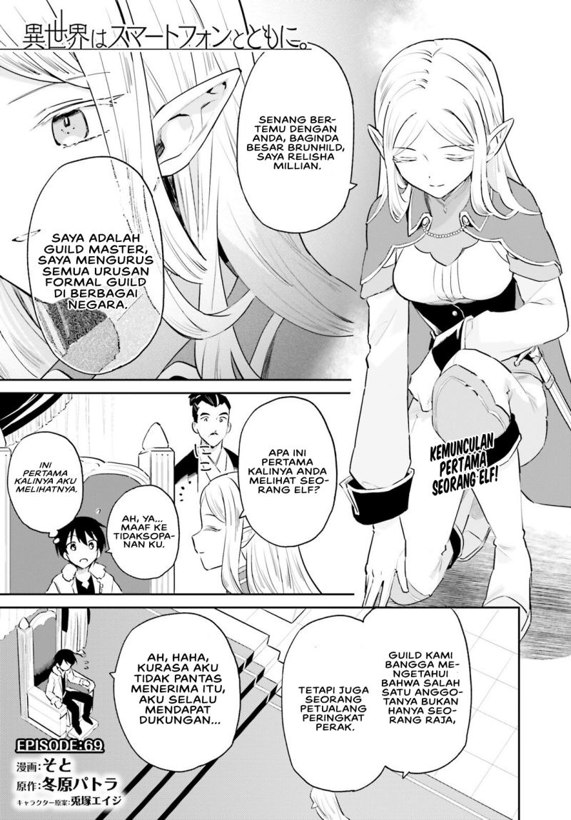Komik Isekai wa Smartphone to Tomo ni. Chapter 69 gambar nomor 1