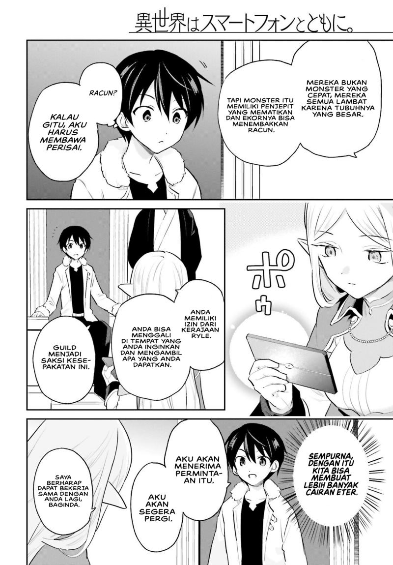 Isekai wa Smartphone to Tomo ni. Chapter 69 Gambar 8