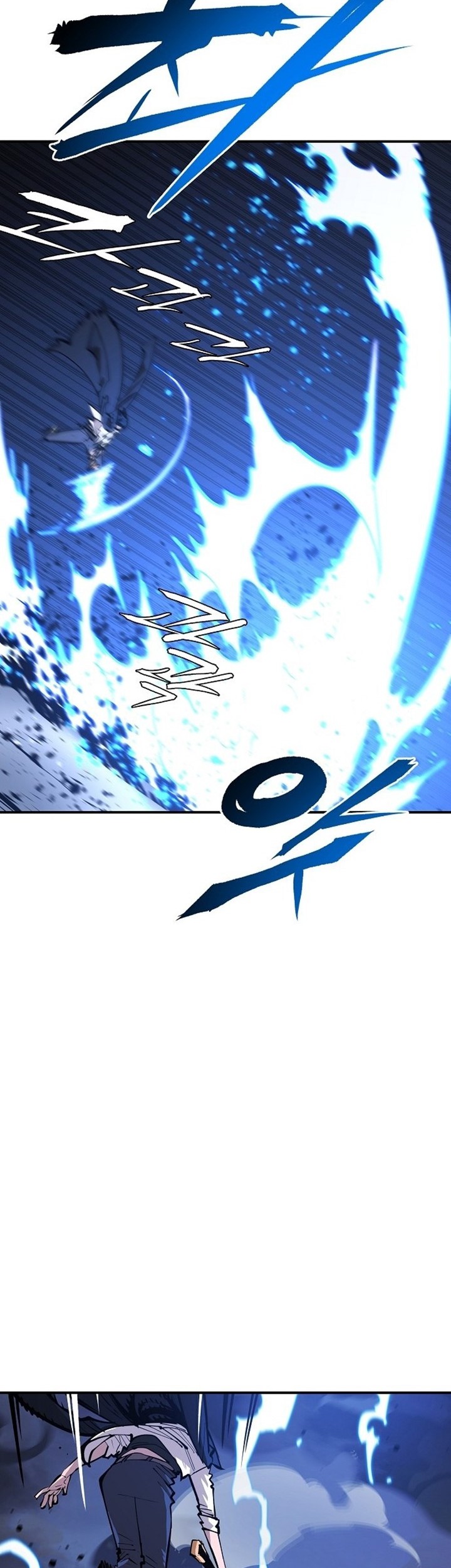 Player Chapter 109 Gambar 26