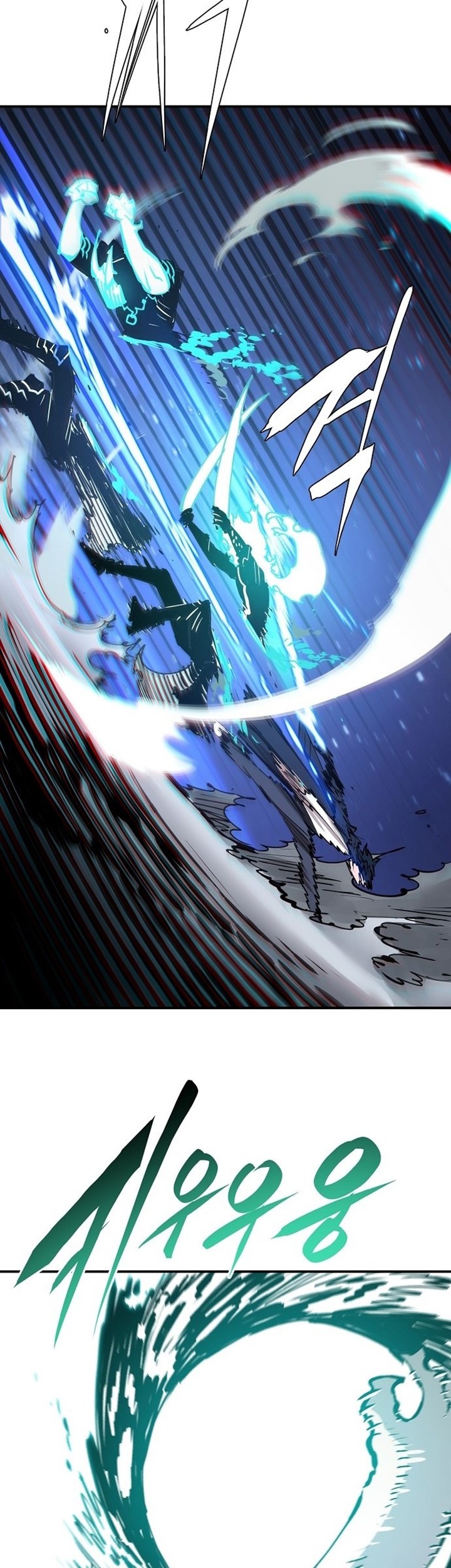 Player Chapter 109 Gambar 47