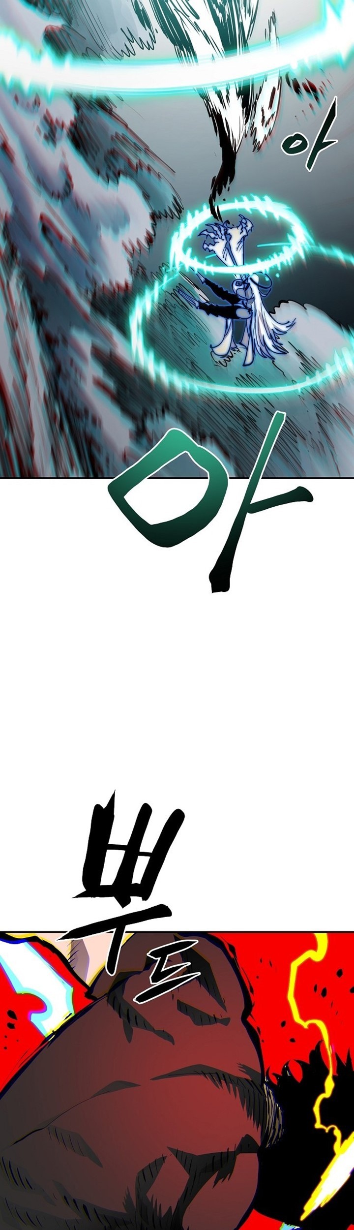 Player Chapter 109 Gambar 50