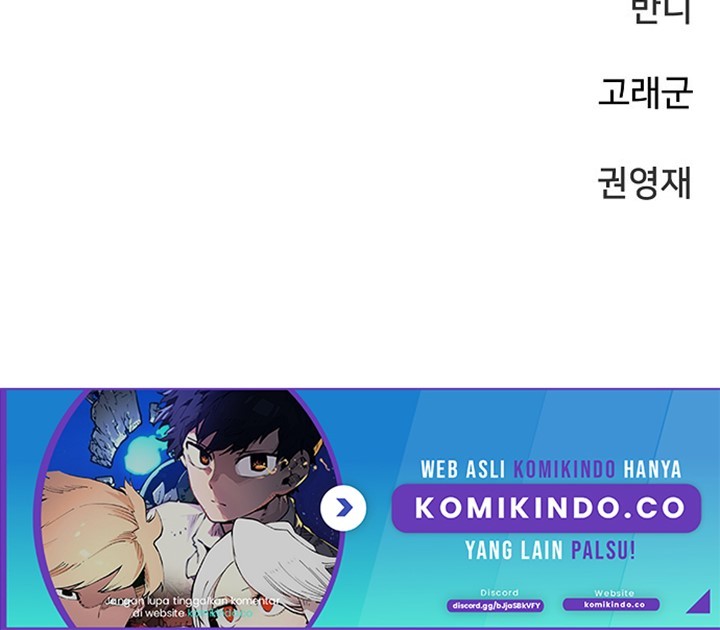 Player Chapter 109 Gambar 60