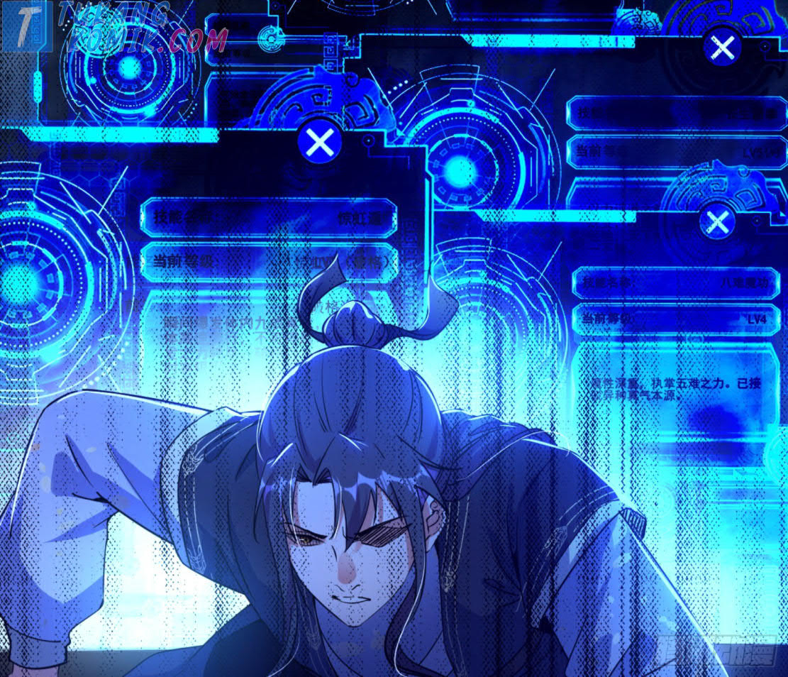 I’m An Evil God Chapter 272 Gambar 87