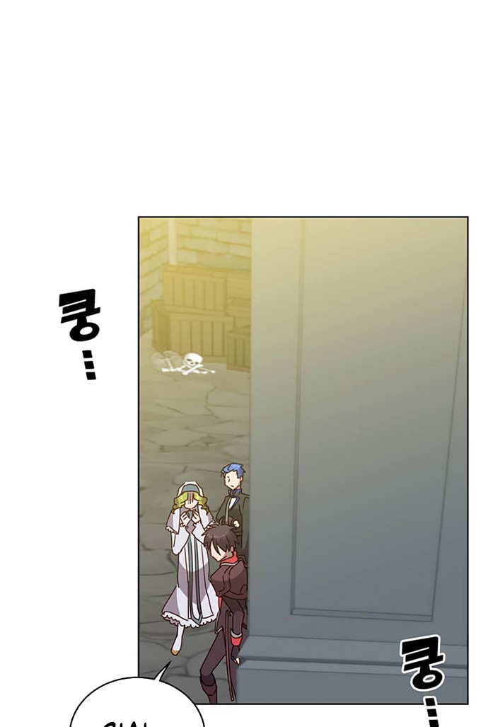 The MAX leveled hero will return! Chapter 93 Gambar 27