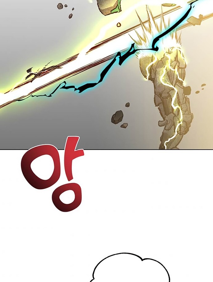 The MAX leveled hero will return! Chapter 93 Gambar 35