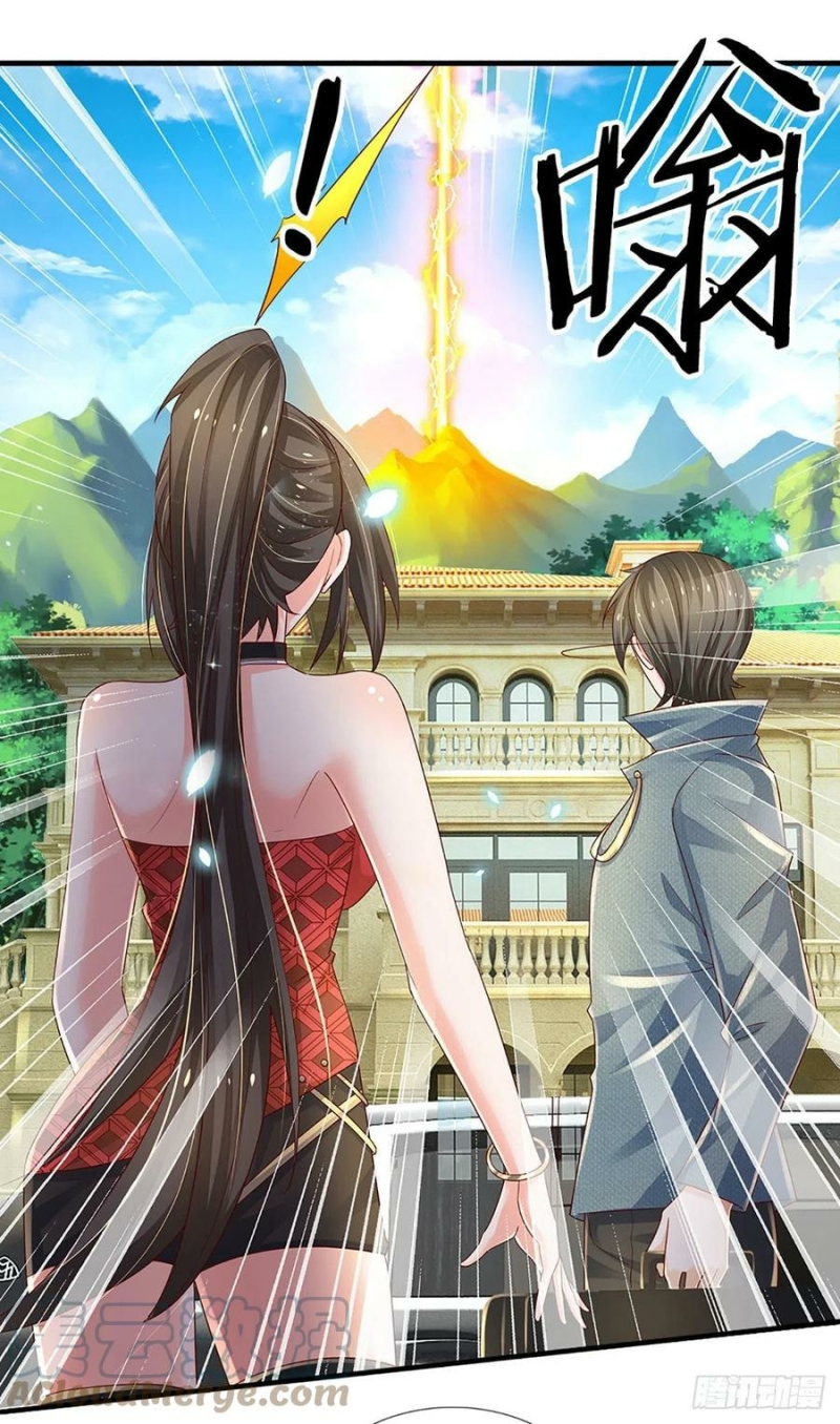 100.000 Layers Of Body Refining: I Raise All Emperor Chapter 150 Gambar 19