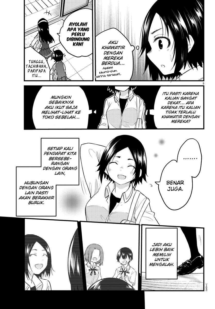 Koe ga dasenai Shoujo wa “Kanojo ga Yasashisugiru” to Omotte iru Chapter 77 Gambar 7