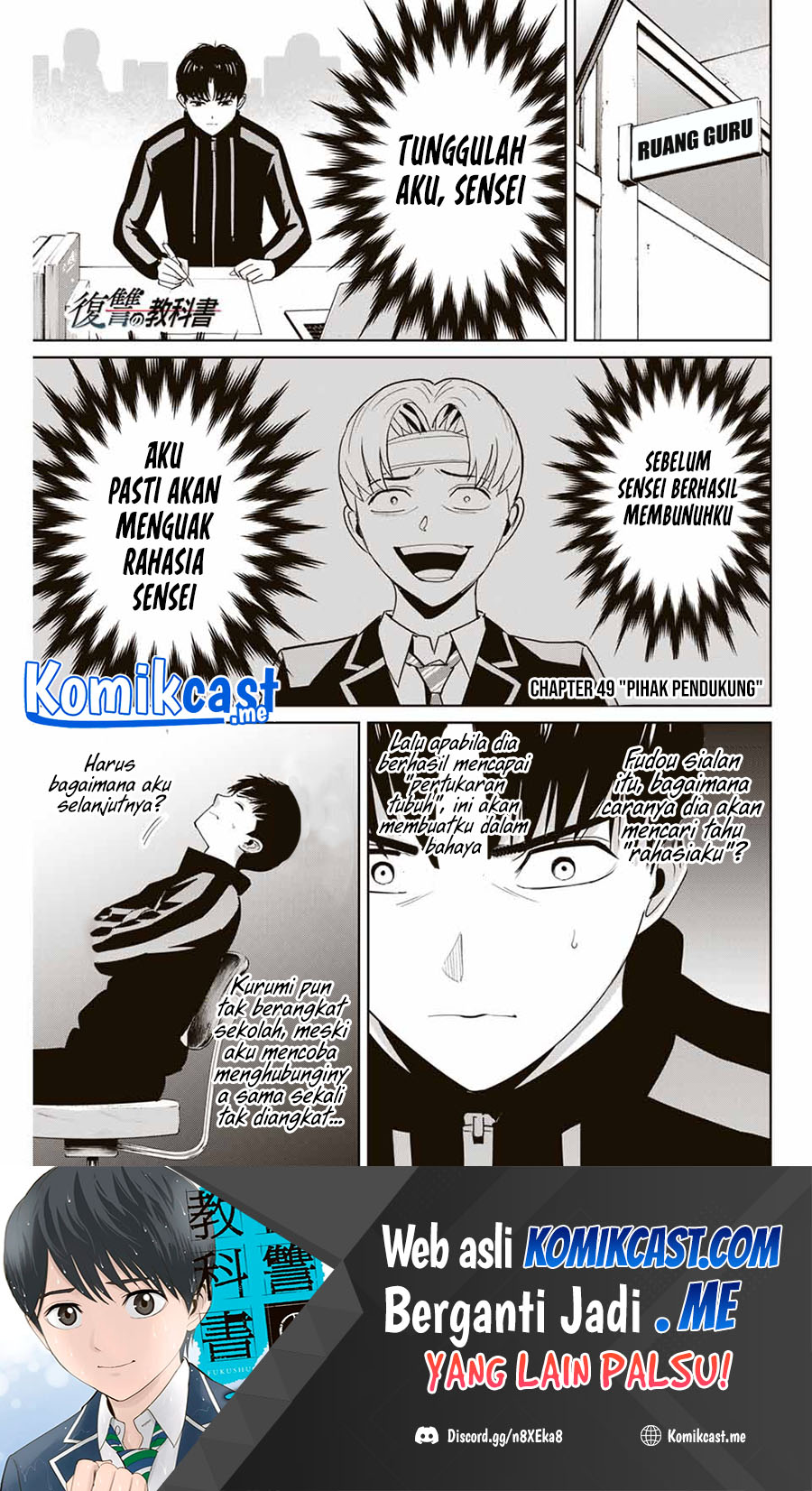 Manga Fukushuu no Kyoukasho Chapter 49 gambar nomor 2