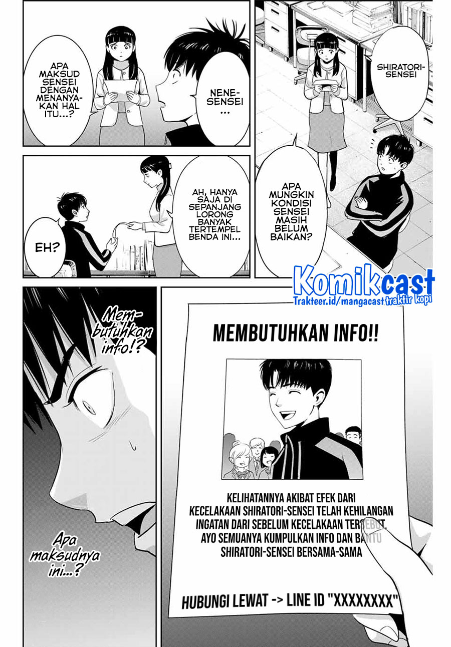 Fukushuu no Kyoukasho Chapter 49 Gambar 3