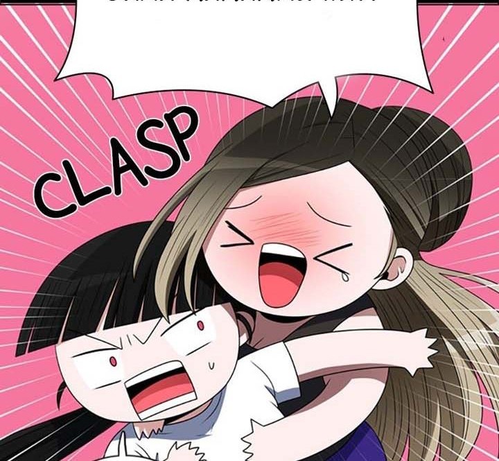 No Scope Chapter 67 Gambar 19