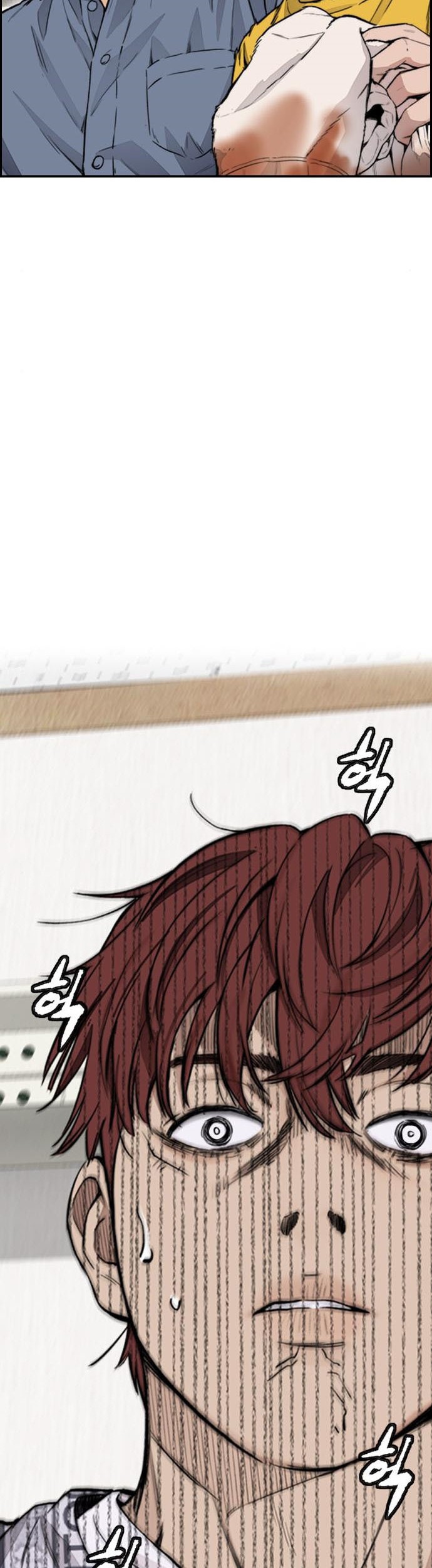 Wind Breaker Chapter 401 Gambar 82