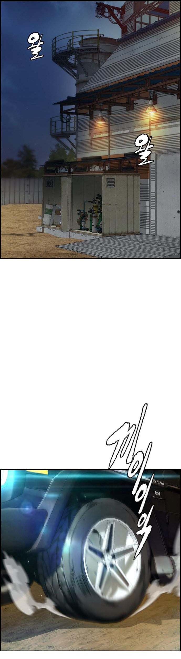 Wind Breaker Chapter 401 Gambar 7