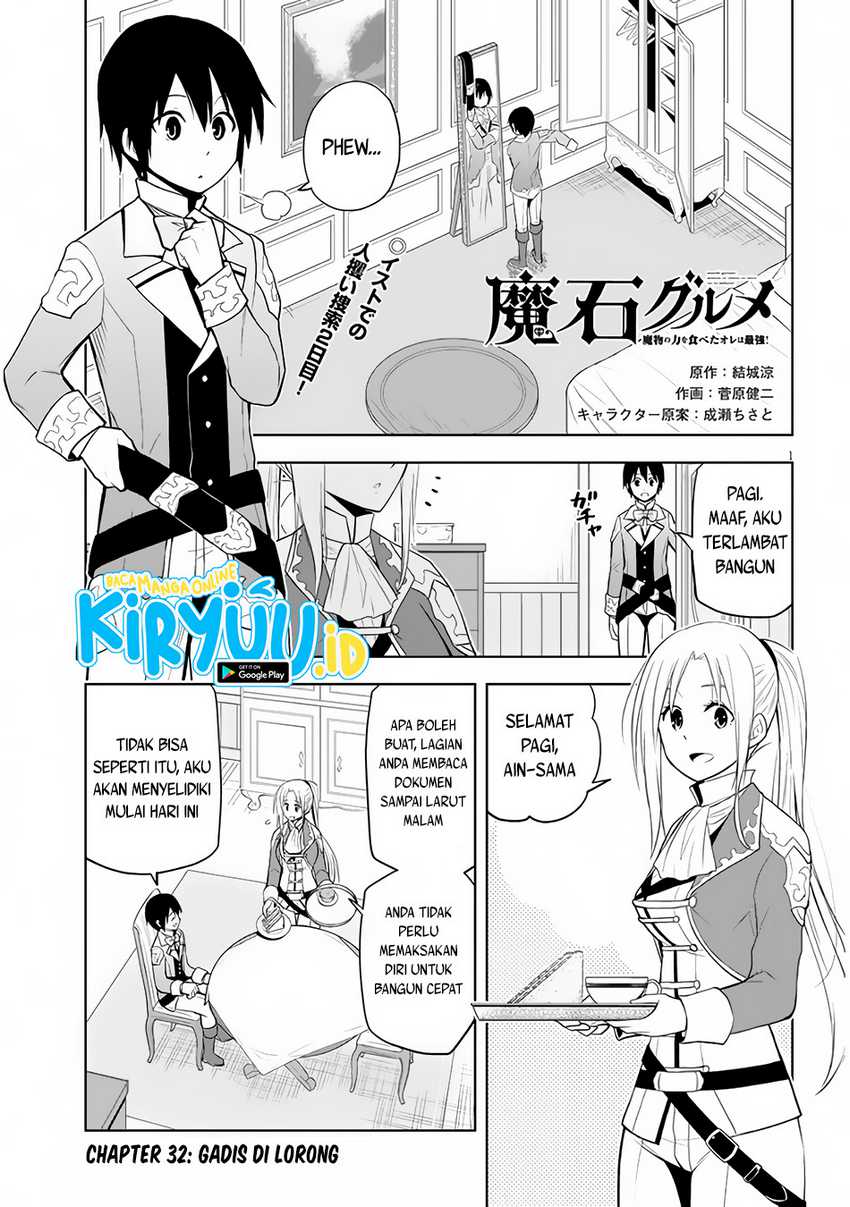 Manga Maseki Gurume: Mamono no Chikara o Tabeta Ore wa Saikyou Chapter 32 gambar nomor 2