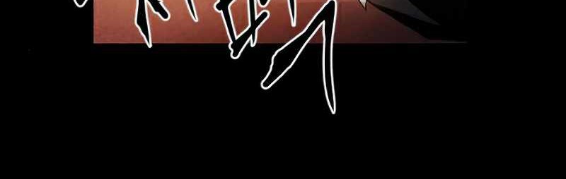 How To Kill A God Chapter 34 Gambar 45