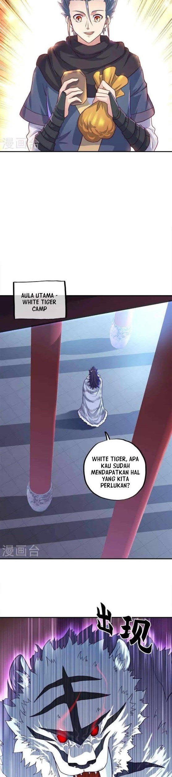 Manhua Peerless Soul Chapter 345 gambar nomor 2