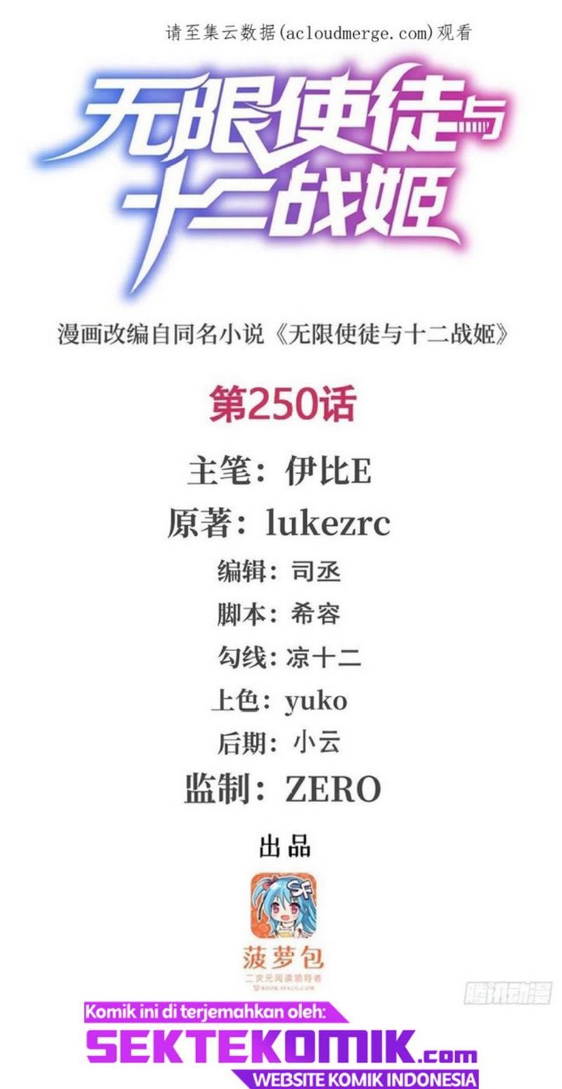 Manhua Wuxian Shitu Chapter 250 gambar nomor 2