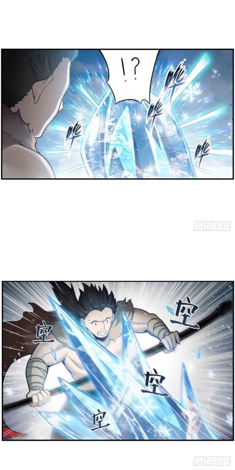 Wuxian Shitu Chapter 250 Gambar 6