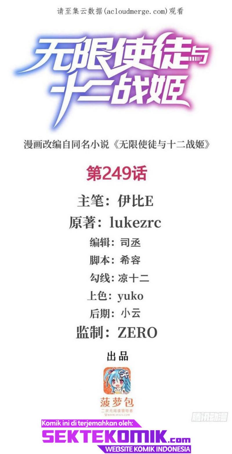 Manhua Wuxian Shitu Chapter 249 gambar nomor 2