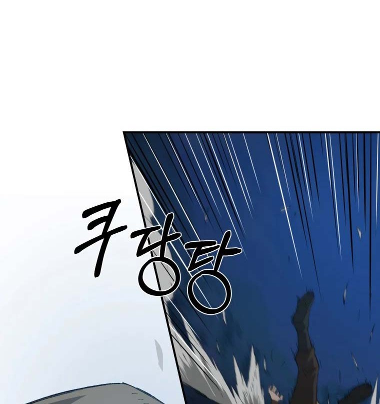 The Great Master Chapter 31 Gambar 5