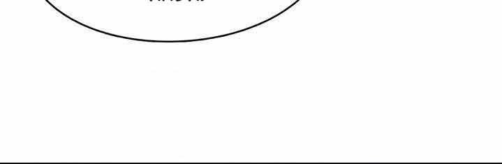 The First Hunter Chapter 67 Gambar 19