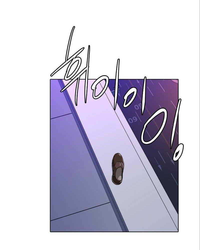 Second life of a Gangster Chapter 114 Gambar 31