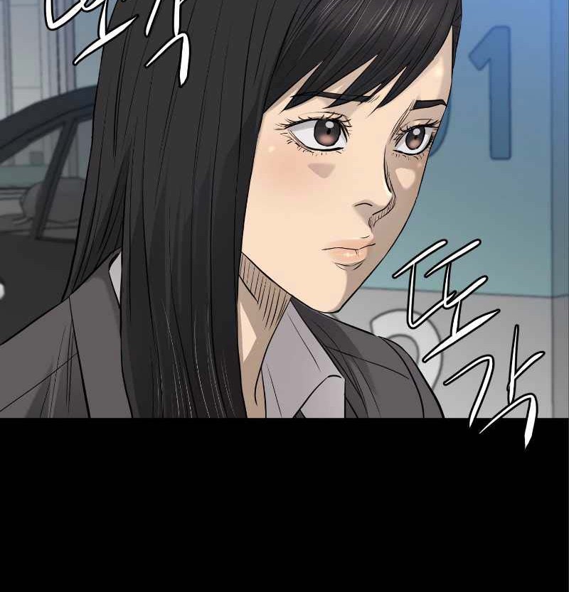 Second life of a Gangster Chapter 114 Gambar 3