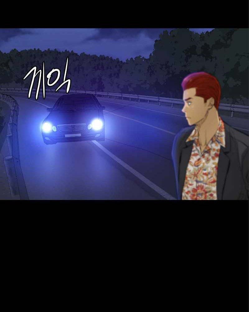 Second life of a Gangster Chapter 114 Gambar 11