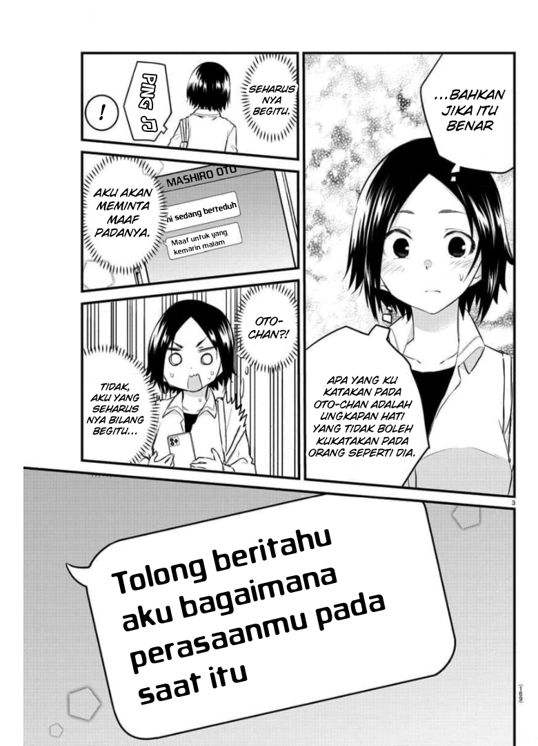 Koe ga dasenai Shoujo wa “Kanojo ga Yasashisugiru” to Omotte iru Chapter 78 Gambar 5