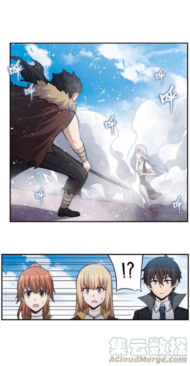 Wuxian Shitu Chapter 251 Gambar 3