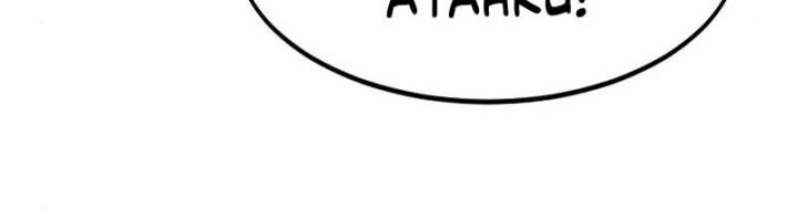 Return of the Flowery Mountain Sect Chapter 72 Gambar 79