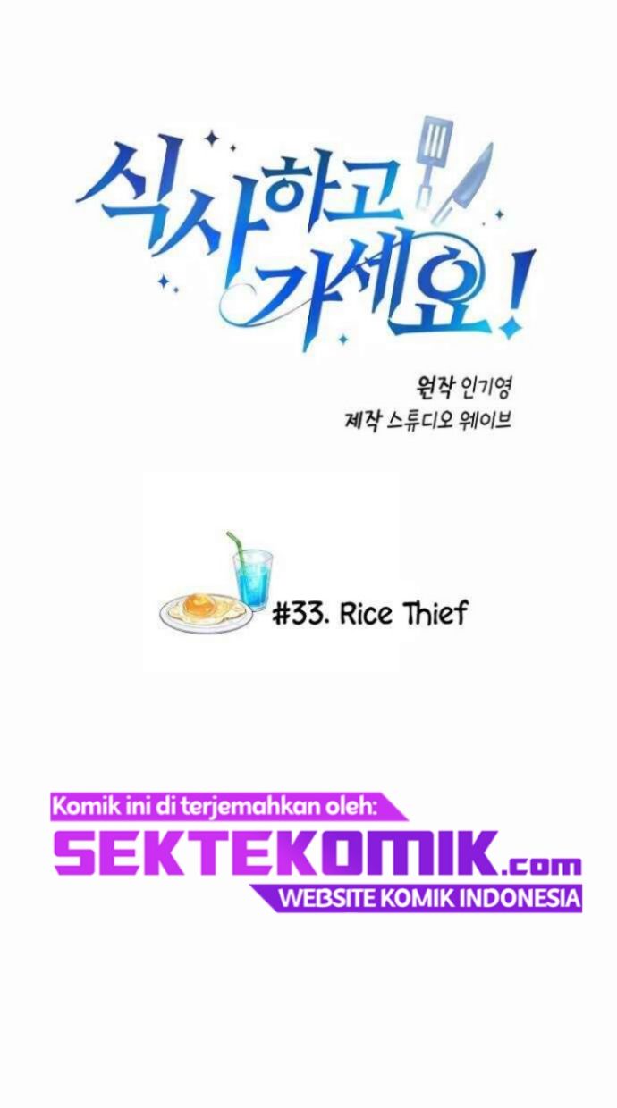 Manhwa Please Have a Meal Chapter 33 gambar nomor 2