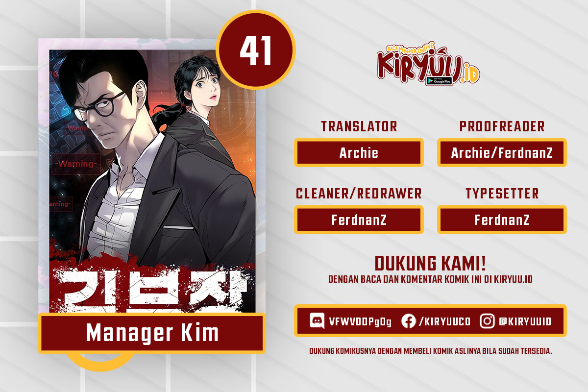 Komik Manager Kim Chapter 41 gambar nomor 1