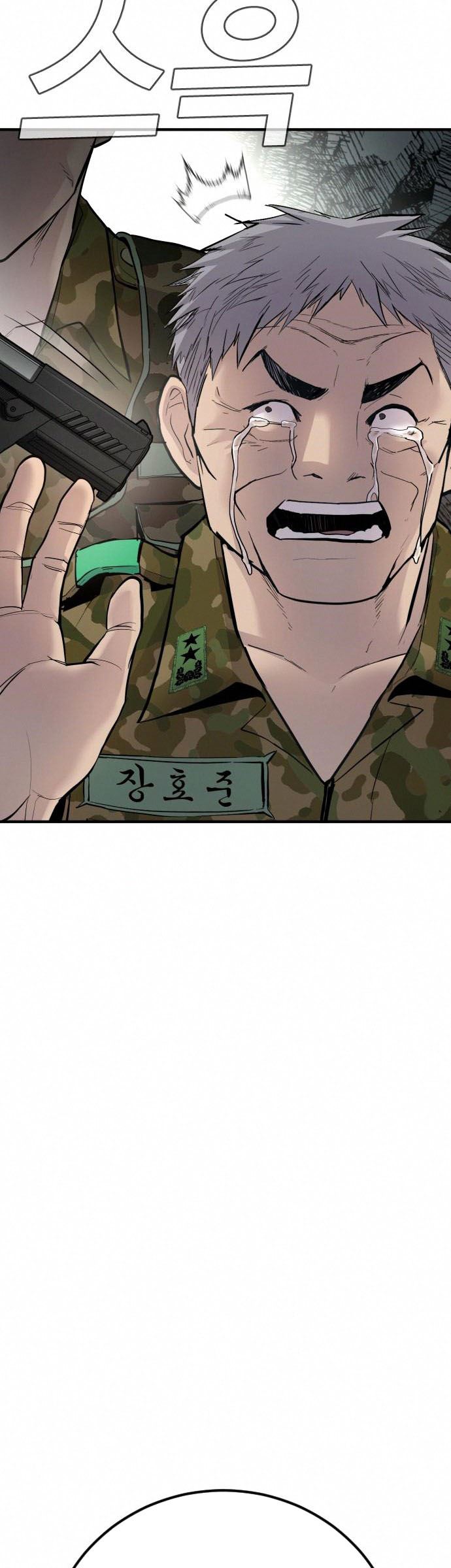 Manager Kim Chapter 41 Gambar 119