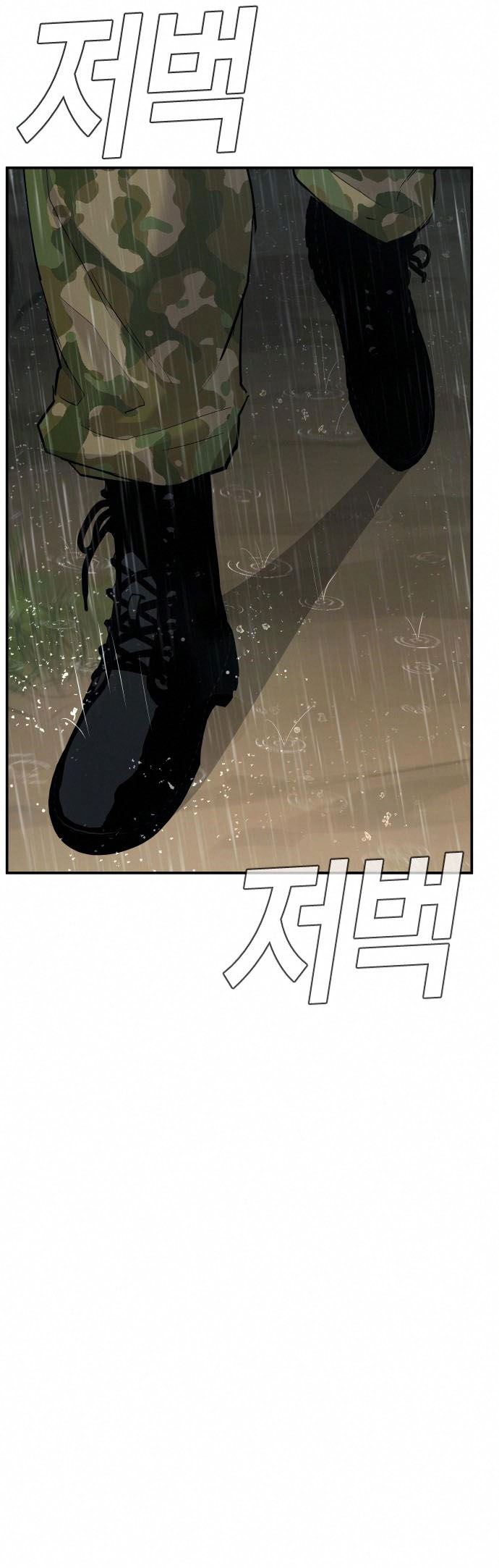 Manager Kim Chapter 41 Gambar 46