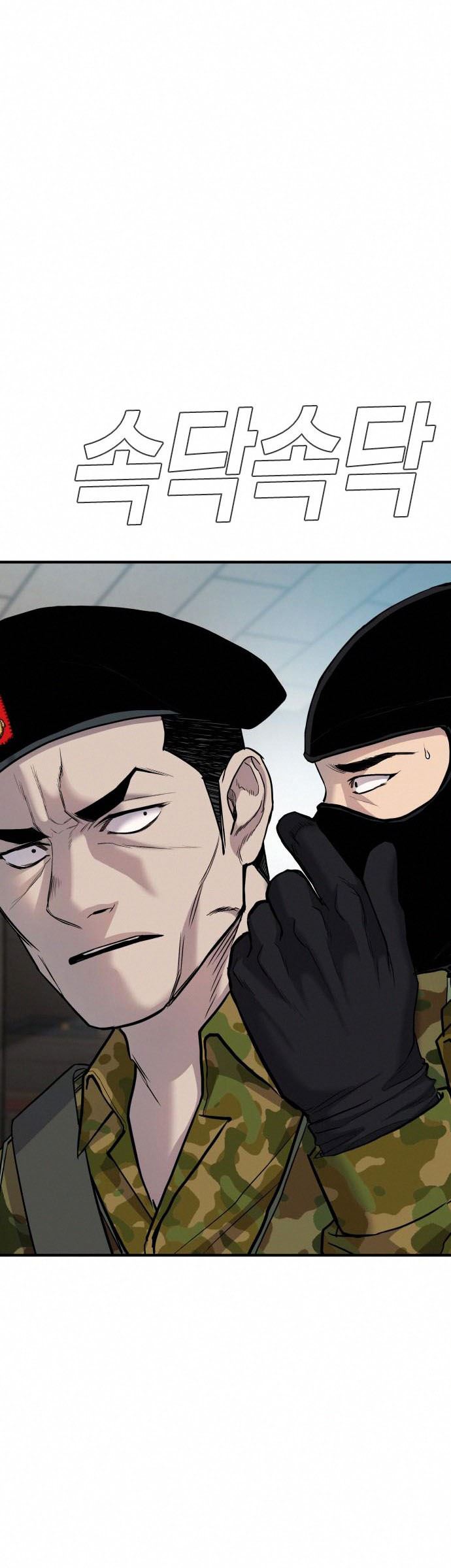 Manager Kim Chapter 41 Gambar 97