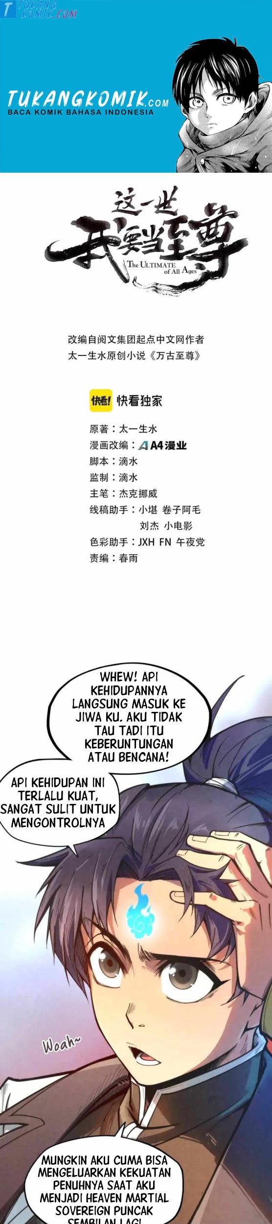 Komik The Ultimate of All Ages Chapter 107 gambar nomor 1