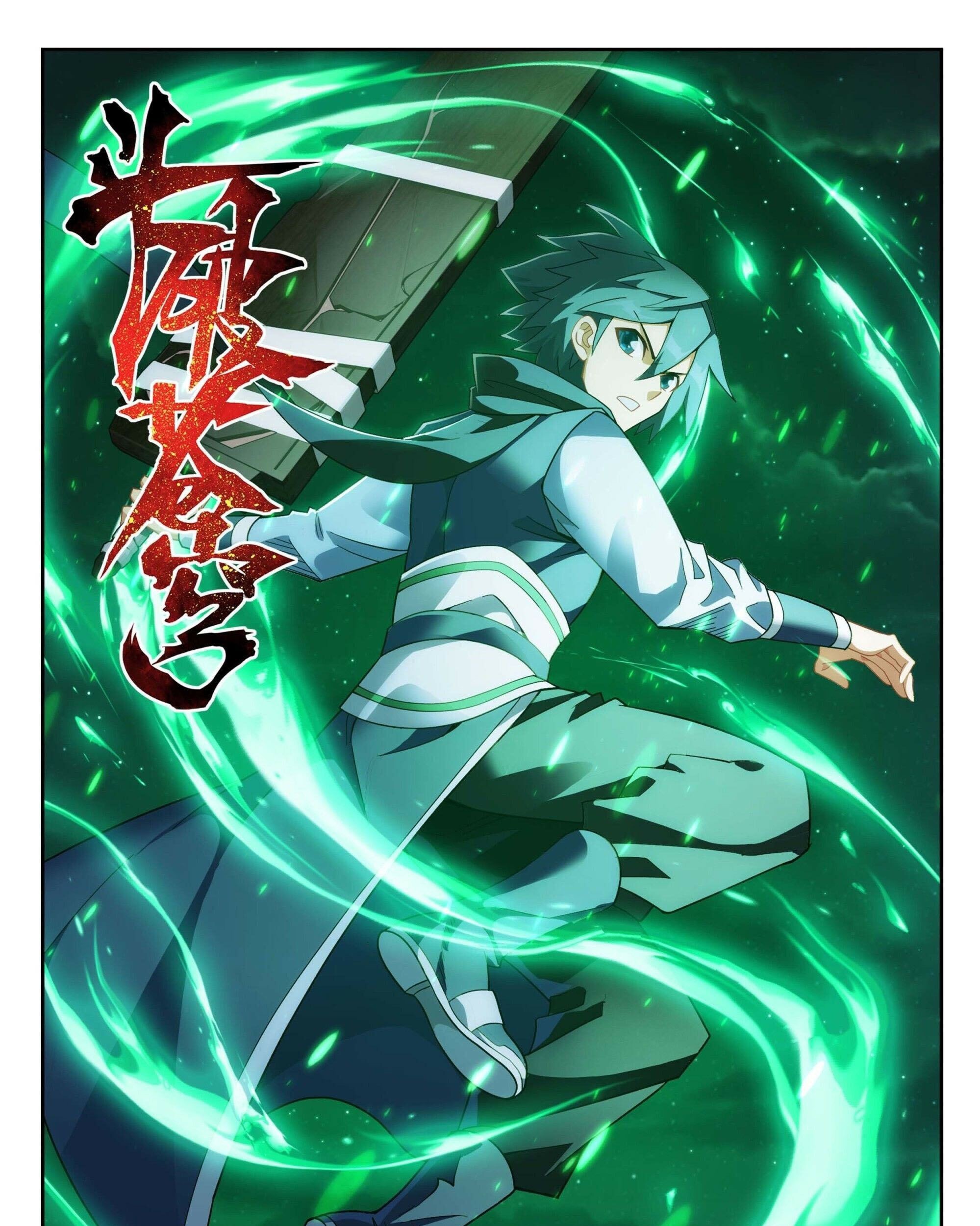 Manhua Battle Through the Heavens Chapter 374 gambar nomor 2