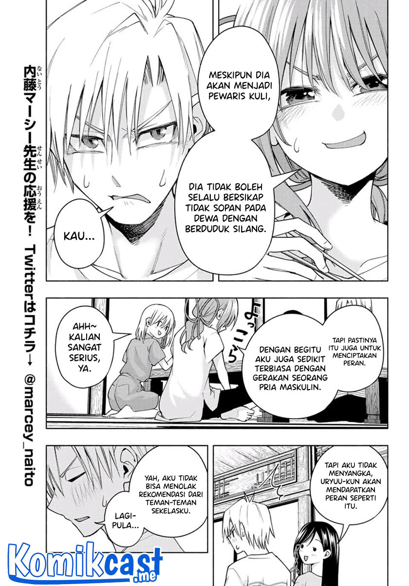 Amagami-san Chi no Enmusubi Chapter 57 Gambar 14