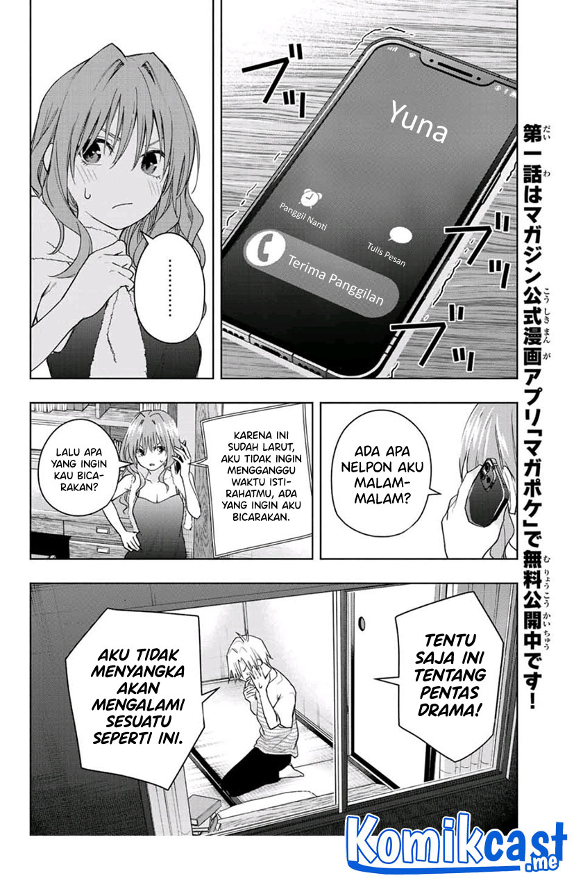 Amagami-san Chi no Enmusubi Chapter 57 Gambar 17