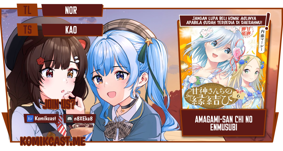 Komik Amagami-san Chi no Enmusubi Chapter 57 gambar nomor 1