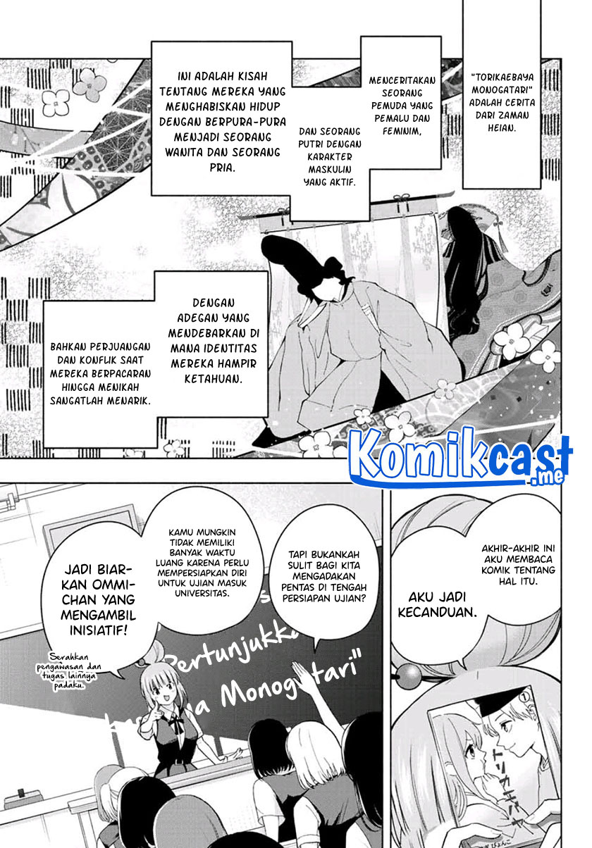 Amagami-san Chi no Enmusubi Chapter 57 Gambar 6