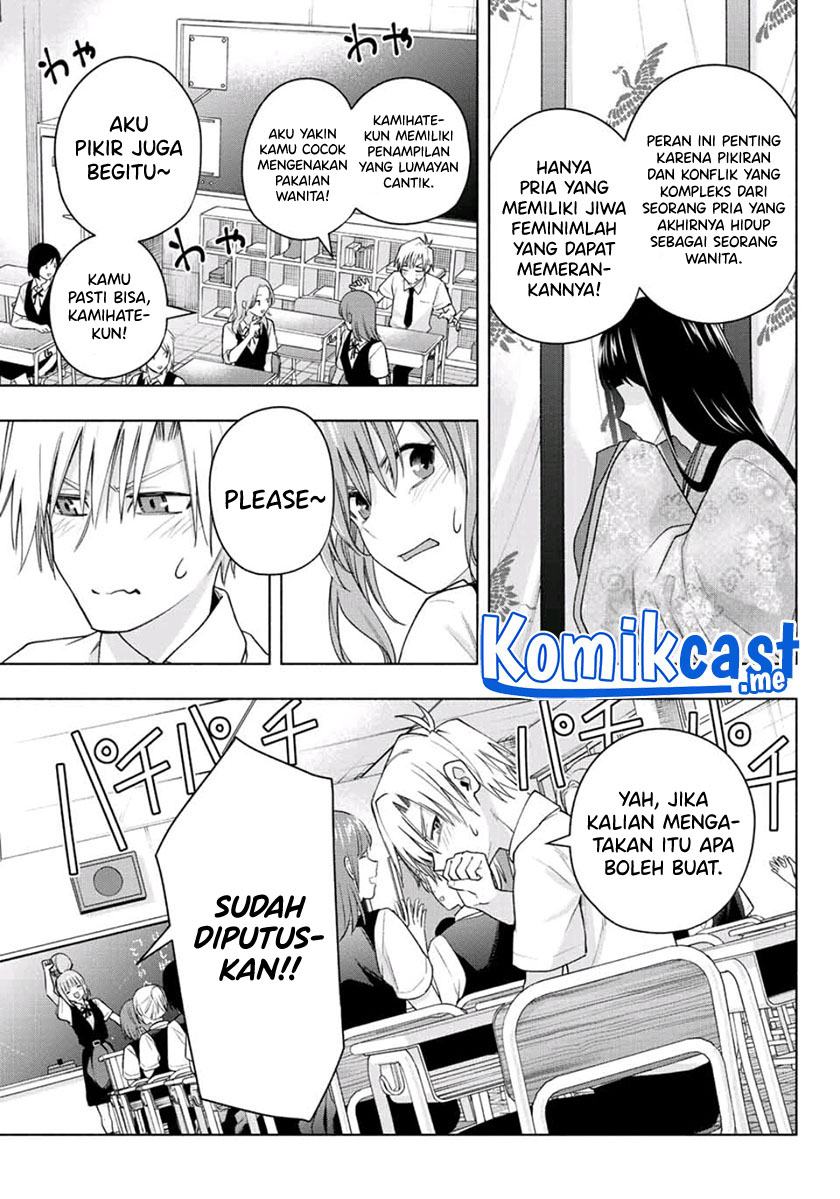 Amagami-san Chi no Enmusubi Chapter 57 Gambar 8