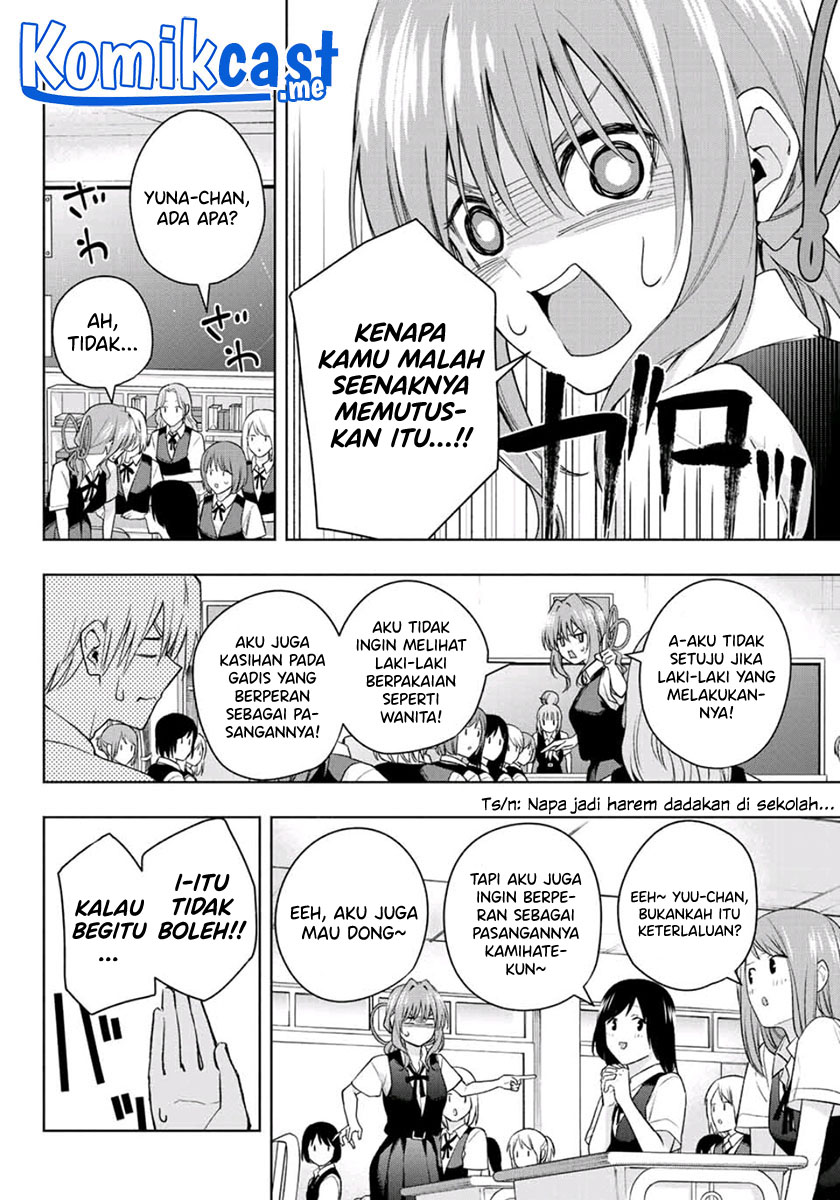 Amagami-san Chi no Enmusubi Chapter 57 Gambar 9