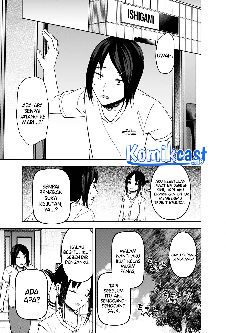 Kaguya-sama wa Kokurasetai – Tensai-tachi no Renai Zunousen Chapter 269 Gambar 4