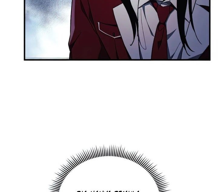 My Daughter is the Final Boss Chapter 33 Gambar 39