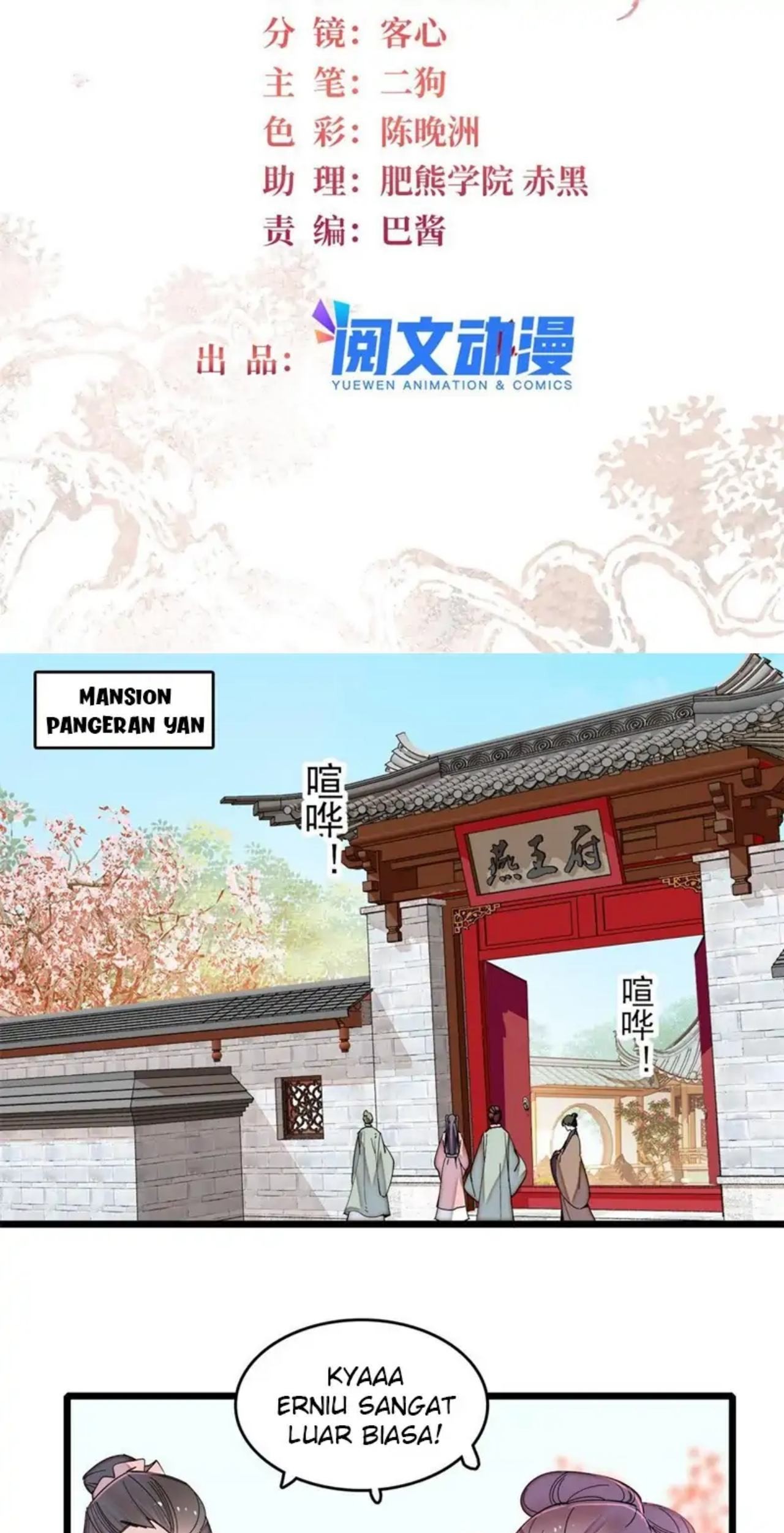 Sijin Chapter 260 Gambar 3